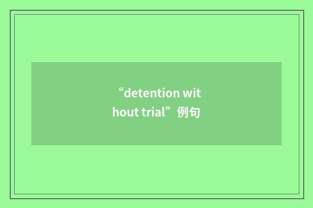 “detention without trial”例句