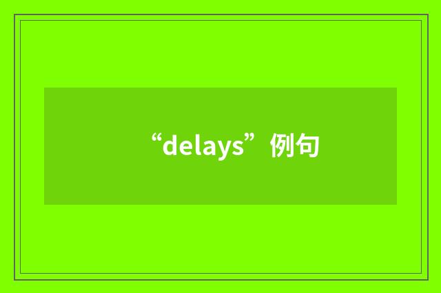 “delays”例句