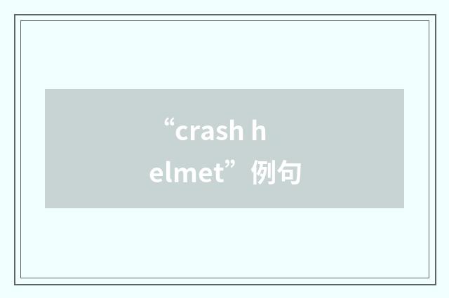 “crash helmet”例句