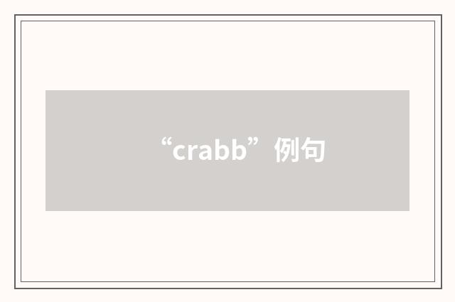 “crabb”例句