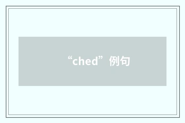 “ched”例句