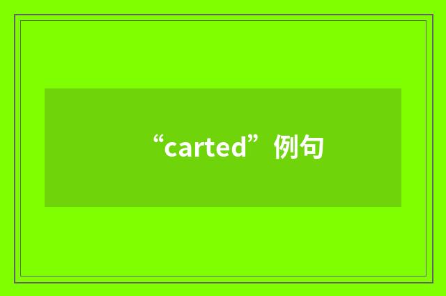 “carted”例句