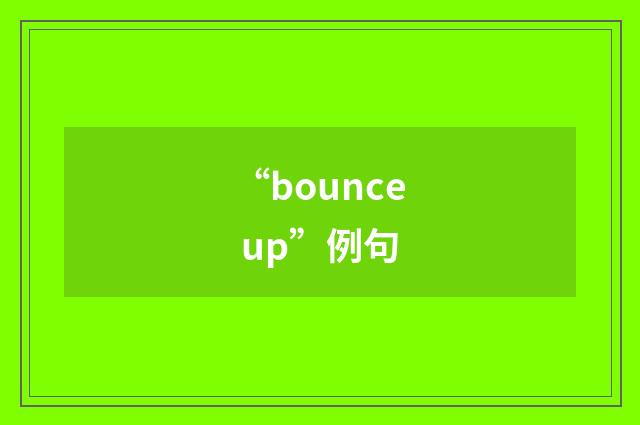 “bounce up”例句