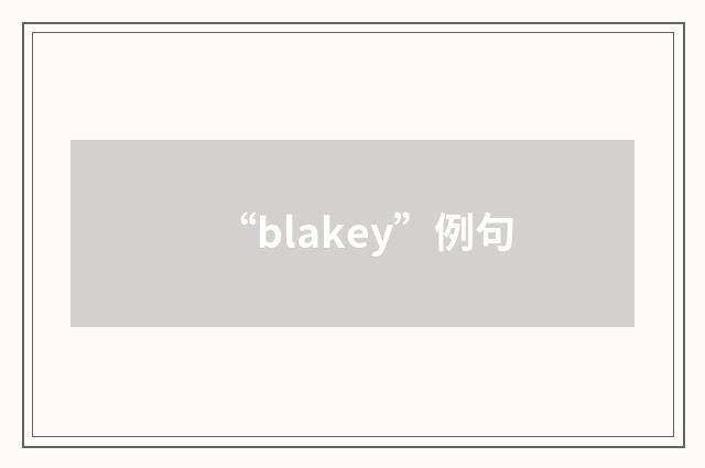 “blakey”例句