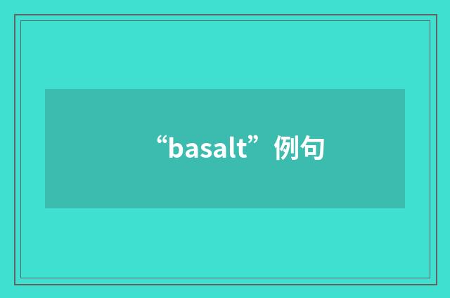 “basalt”例句