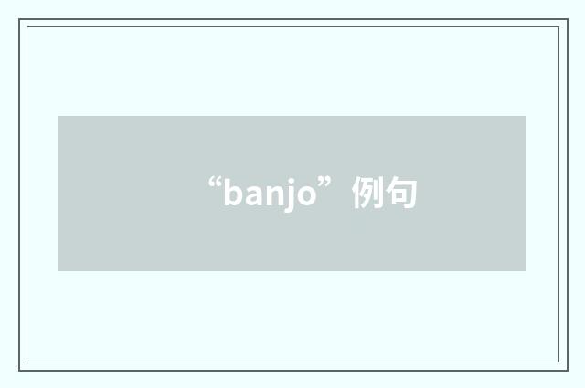 “banjo”例句