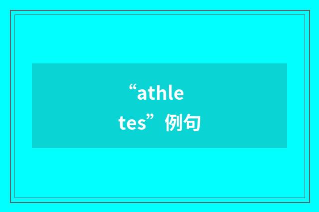 “athletes”例句