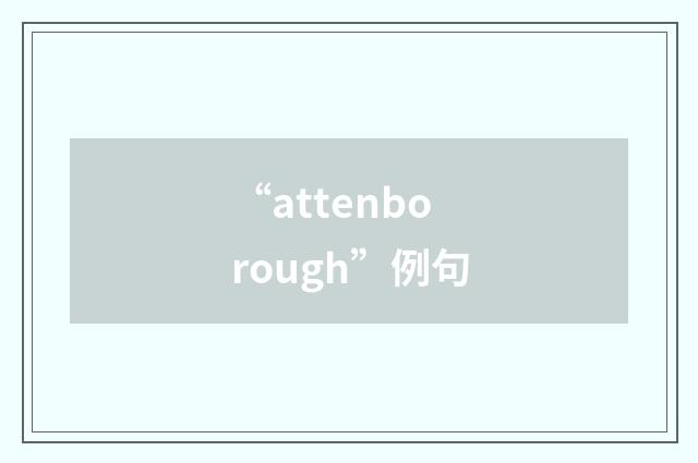 “attenborough”例句