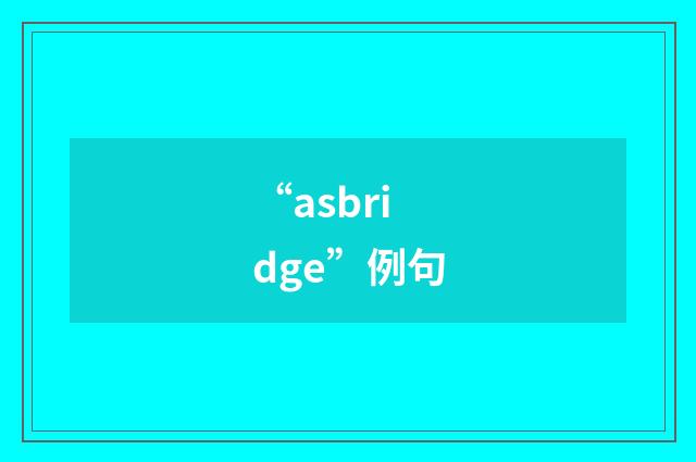 “asbridge”例句