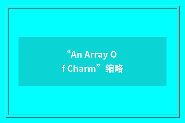“An Array Of Charm”缩略