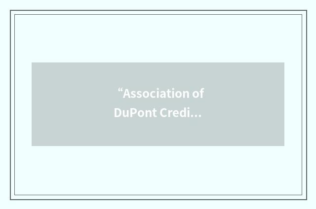 “Association of DuPont Credit Unions”缩略
