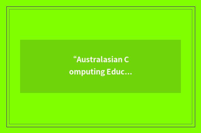 “Australasian Computing Education Conference”缩略