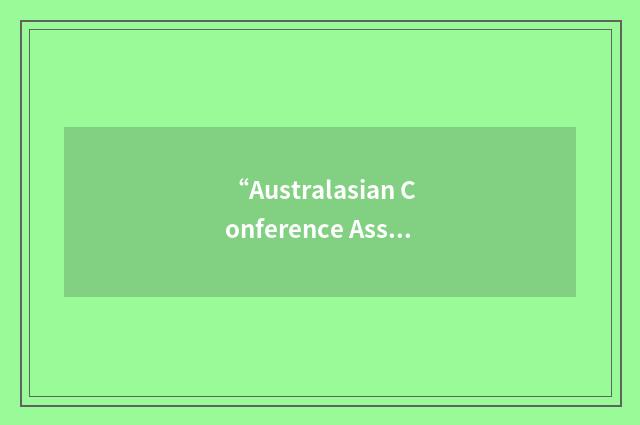 “Australasian Conference Association Limited”缩略