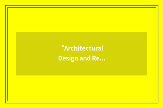 “Architectural Design and Research Institute”缩略