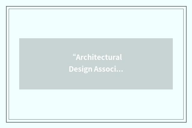 “Architectural Design Association of South Africa”缩略