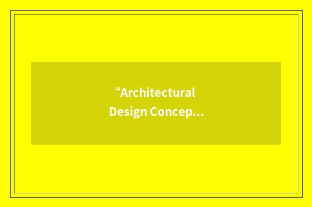 “Architectural Design Concepts”缩略