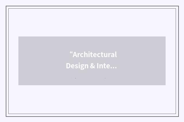 “Architectural Design & Interior Design”缩略