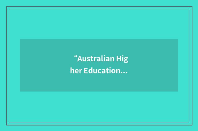 “Australian Higher Education Academy”缩略