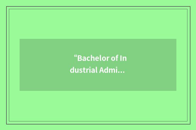 “Bachelor of Industrial Administration”缩略