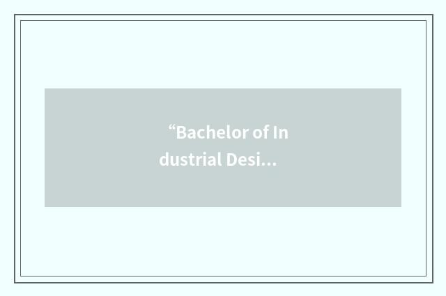 “Bachelor of Industrial Design”缩略