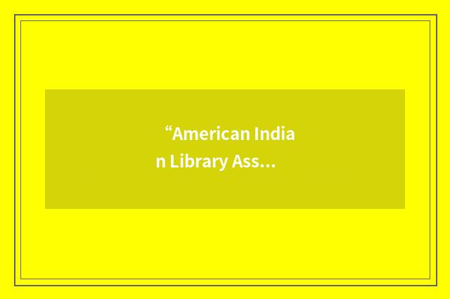 “American Indian Library Association”缩略