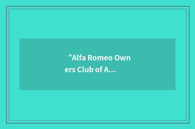 “Alfa Romeo Owners Club of Australia”缩略