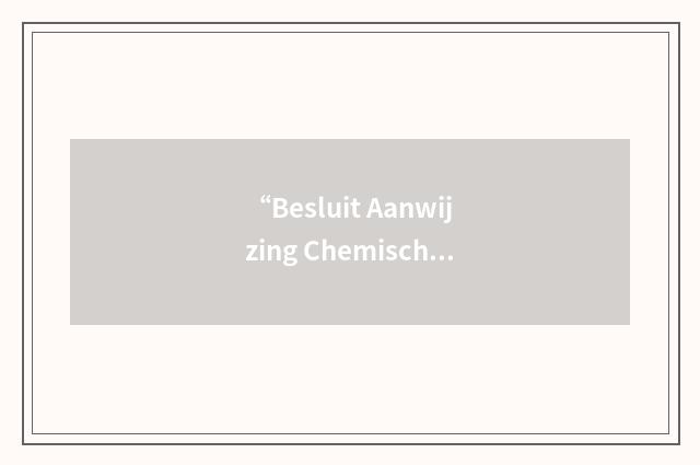 “Besluit Aanwijzing Chemische Afvalstoffen”缩略