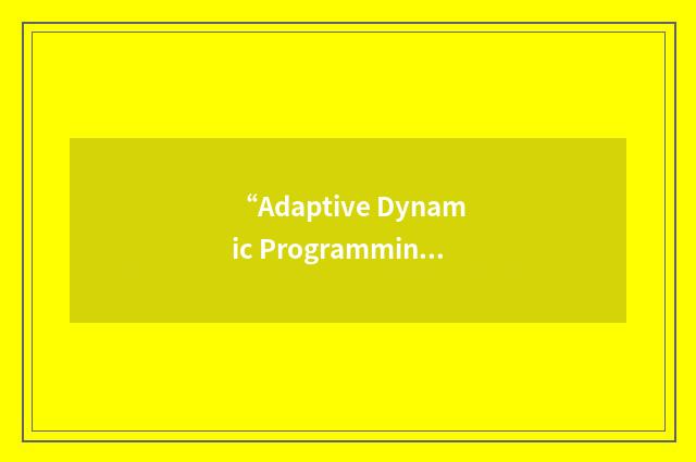 “Adaptive Dynamic Programming”缩略