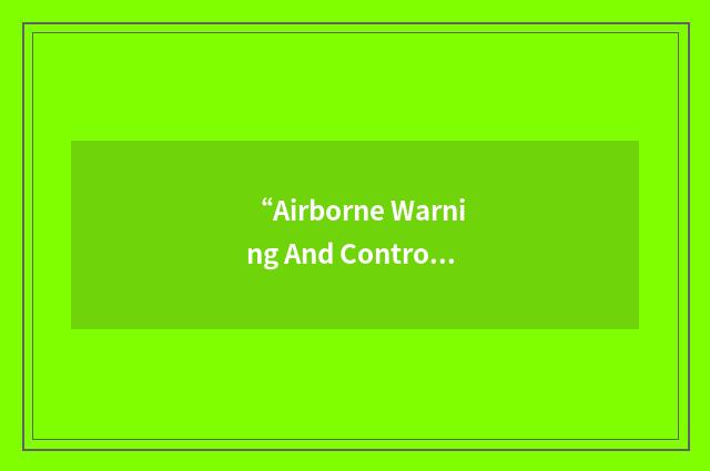 “Airborne Warning And Control Wing”缩略