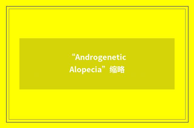 “Androgenetic Alopecia”缩略