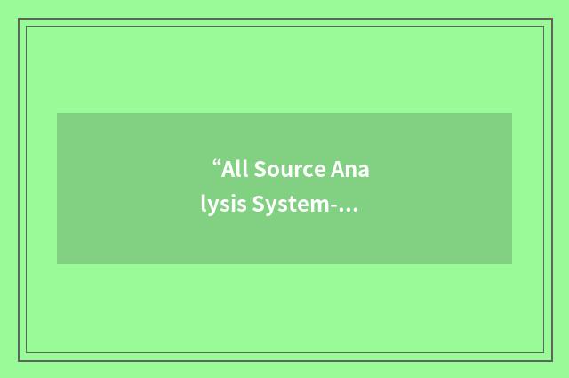 “All Source Analysis System-Warrior”缩略