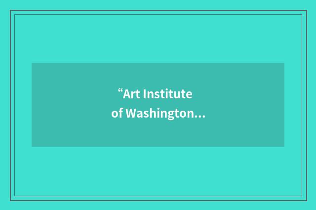 “Art Institute of Washington”缩略