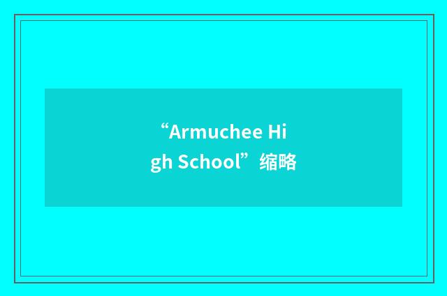“Armuchee High School”缩略