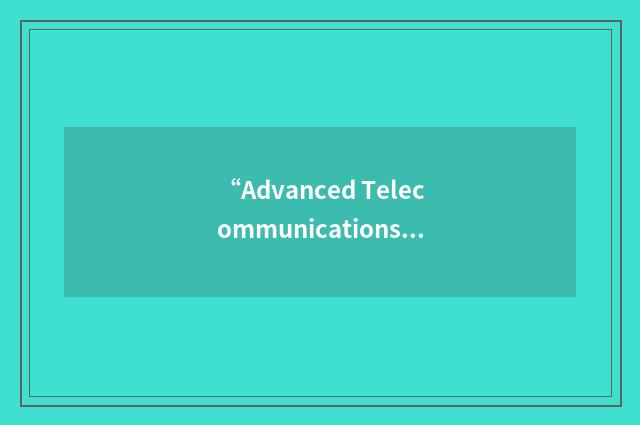 “Advanced Telecommunications Corporation”缩略