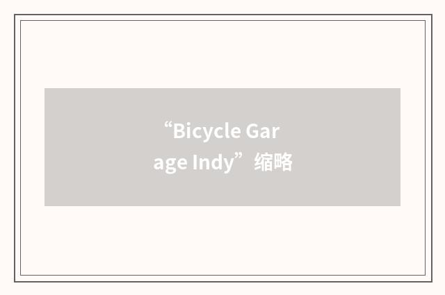 “Bicycle Garage Indy”缩略