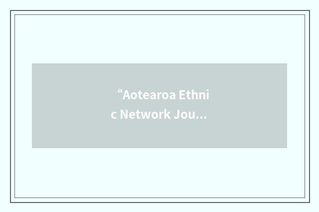 “Aotearoa Ethnic Network Journal”缩略