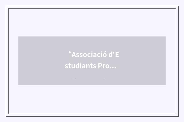 “Associació d'Estudiants Progressistes”缩略