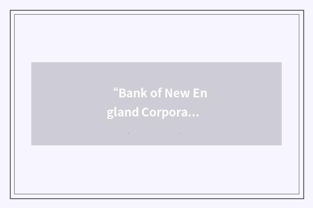 “Bank of New England Corporation”缩略