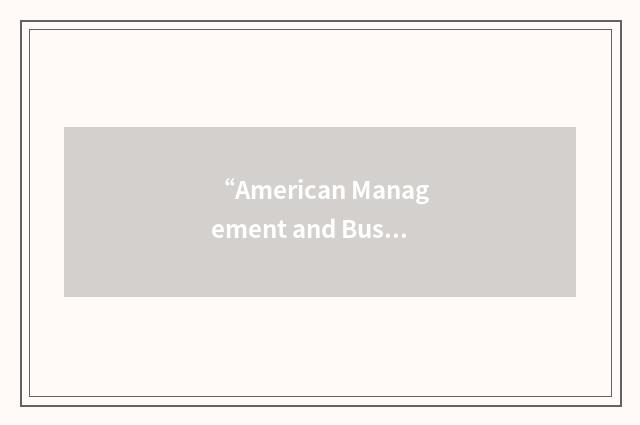 “American Management and Business Internship Training”缩略