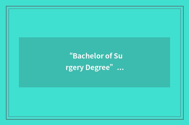 “Bachelor of Surgery Degree”缩略