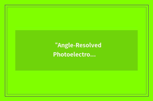“Angle-Resolved Photoelectron Spectroscopy”缩略