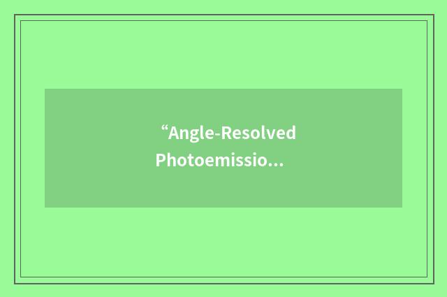 “Angle-Resolved Photoemission Extended Fine Structure”缩略