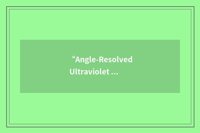 “Angle-Resolved Ultraviolet Photoelectron Spectroscopy”缩略