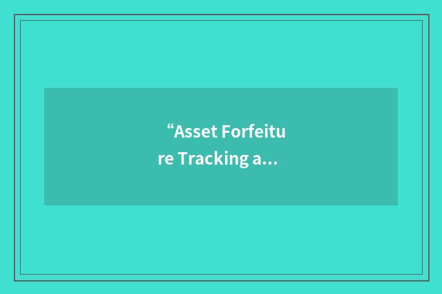 “Asset Forfeiture Tracking and Retrieval System”缩略