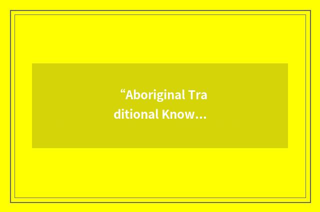 “Aboriginal Traditional Knowledge”缩略