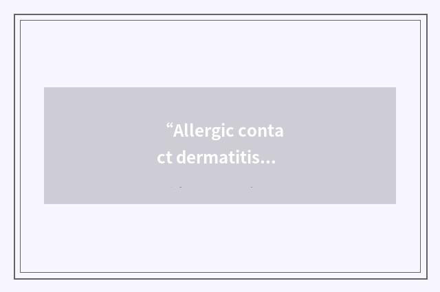 “Allergic contact dermatitis”缩略