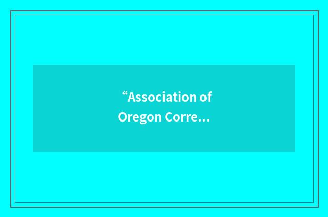 “Association of Oregon Correctional Employees”缩略