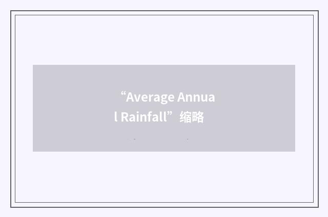 “Average Annual Rainfall”缩略