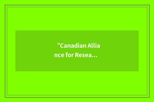 “Canadian Alliance for Research On Schizophrenia”缩略