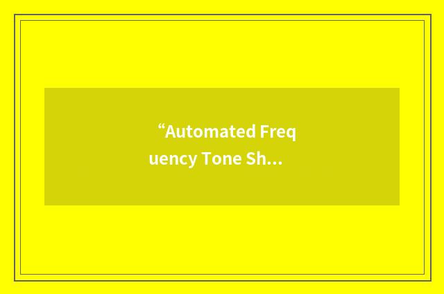 “Automated Frequency Tone Shift”缩略